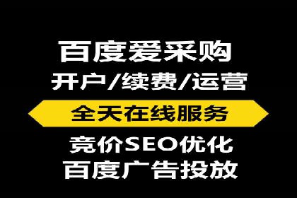 案例分析：SEM营销在竞争激烈行业的应用