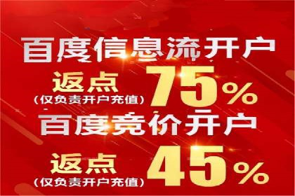 短视频平台信息流广告投放的实战经验